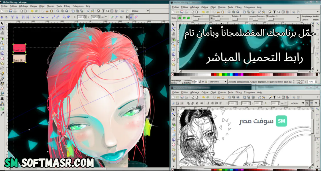 Inkscape free download
