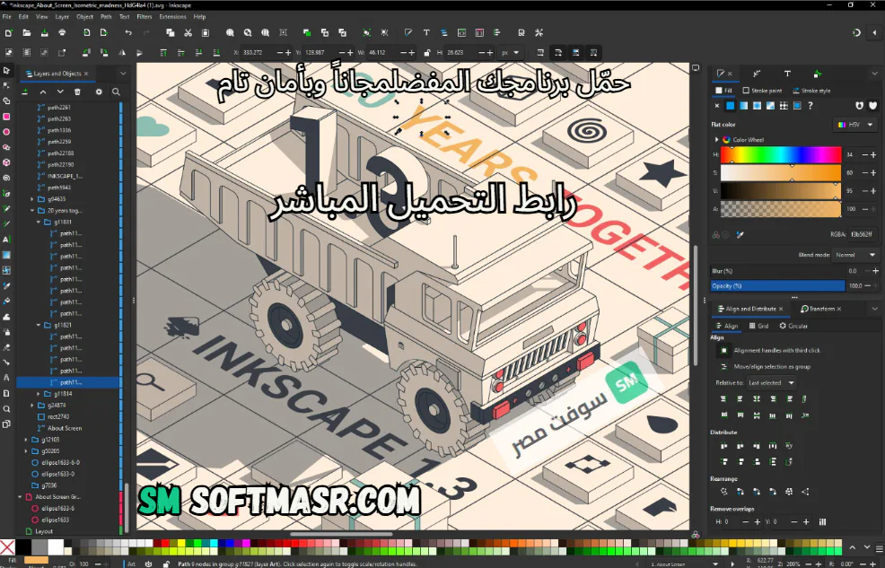 Inkscape